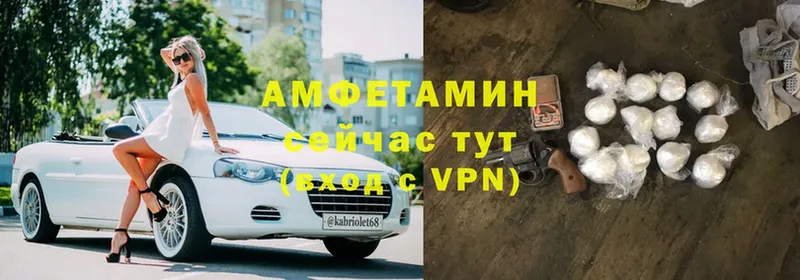 АМФЕТАМИН Premium  Рязань 