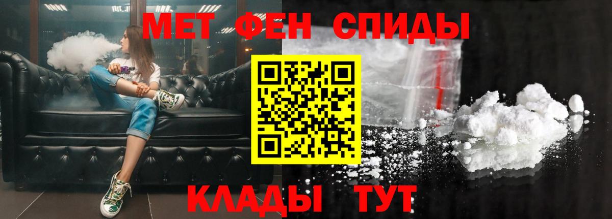 Amphetamine  Amphetamine 98%  Вход с VPN  Рязань 