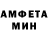 АМФЕТАМИН Розовый Lari Che
