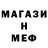 МЕТАДОН мёд jamaLrv