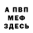 ГАШ хэш ufc 95