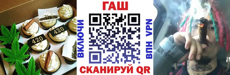 цена   Рязань  гидра ссылка  Печенье с ТГК марихуана 