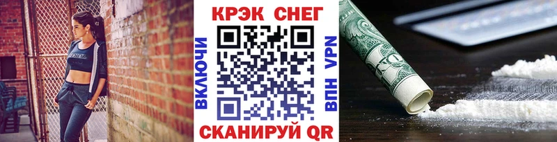 где найти   Рязань  Cocaine Эквадор 