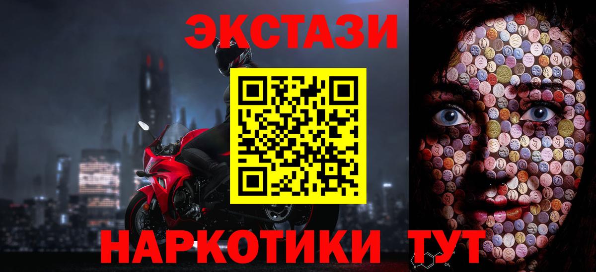 ЭКСТАЗИ Punisher Рязань