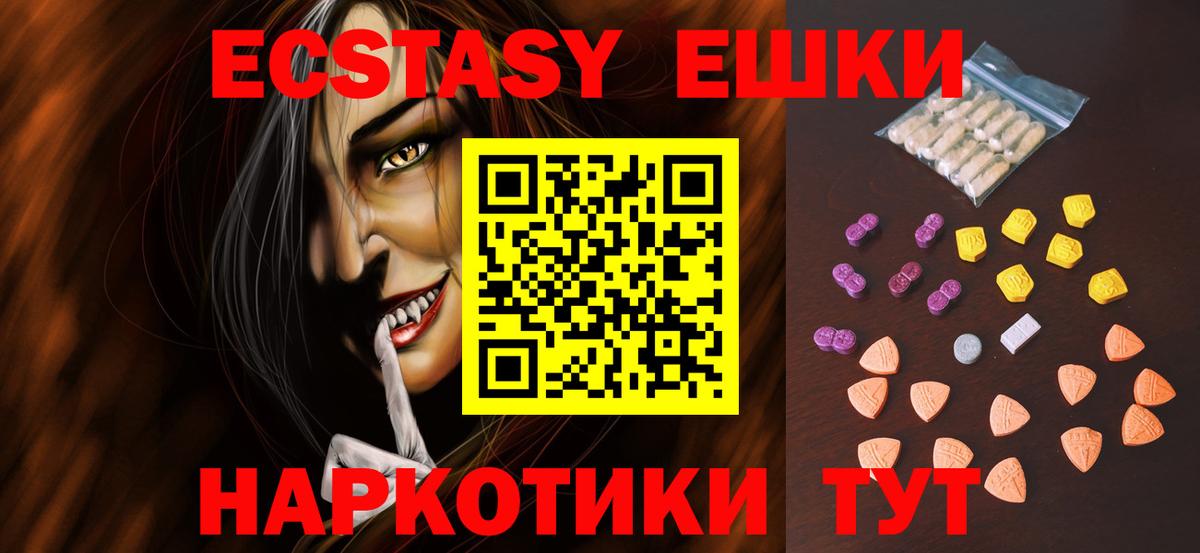 ЭКСТАЗИ Дубай  Вход с VPN  Экстази  Экстази Cube  MEGA как зайти  Рязань 