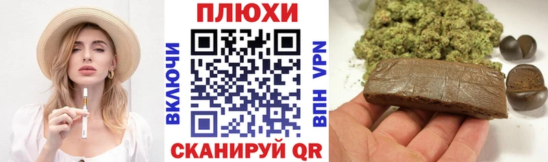 ГАШИШ ice o lator  где купить наркоту  Рязань 