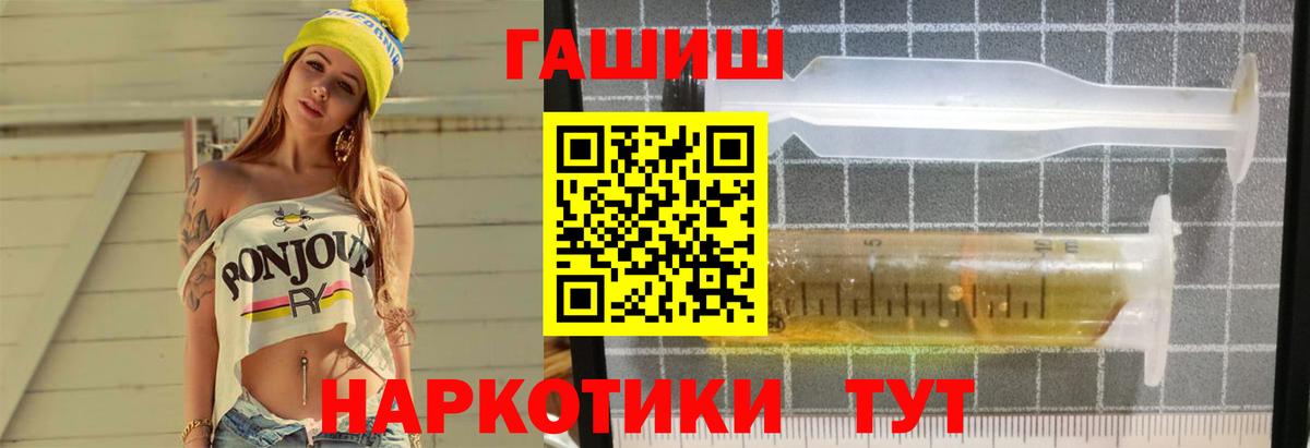 АМФЕТАМИН кристаллы  Марихуана  МАРИХУАНА  Рязань  Меф МЯУ МЯУ кристаллы  Вход с VPN  NBOMe 