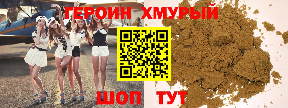 Рязань  Героин  Вход с VPN  ГЕРОИН VHQ 