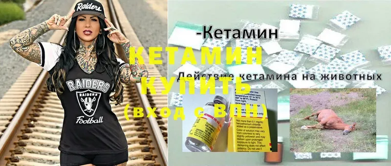 магазин продажи   Рязань  КЕТАМИН ketamine 