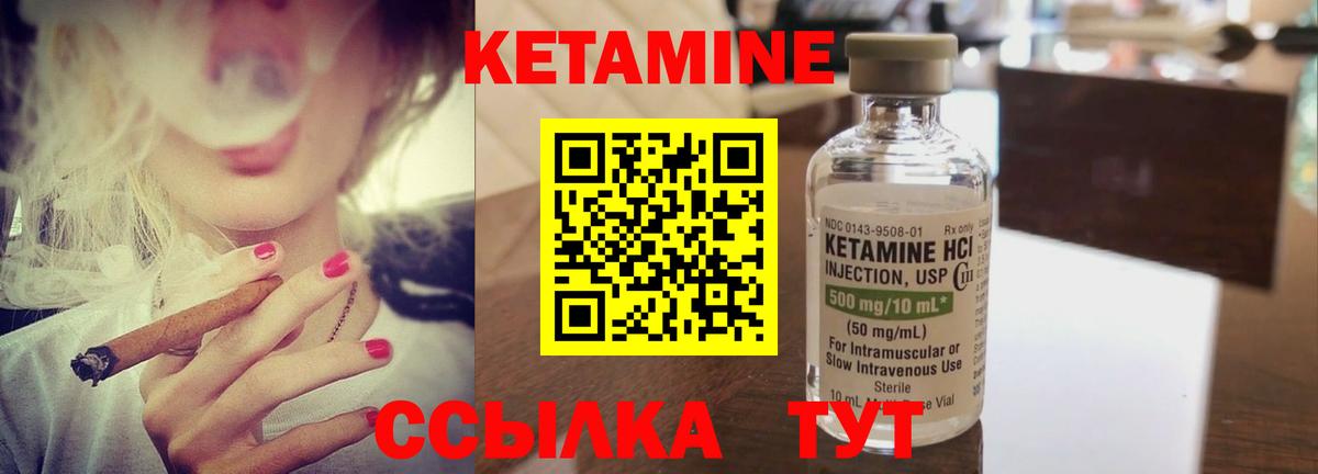 Кетамин ketamine  Кетамин ketamine  Рязань  сайты даркнета наркотические препараты  Вход с VPN 