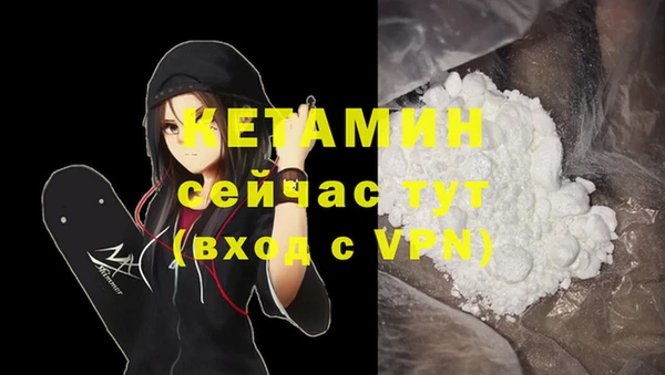 альфа пвп VHQ Пенза