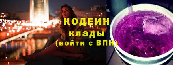 ГАЛЛЮЦИНОГЕННЫЕ ГРИБЫ Архангельск
