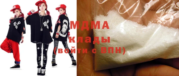ПСИЛОЦИБИНОВЫЕ ГРИБЫ Красноперекопск