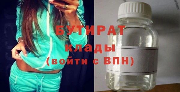 ПСИЛОЦИБИНОВЫЕ ГРИБЫ Красноперекопск