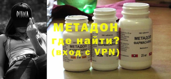 скорость mdpv Нижний Тагил