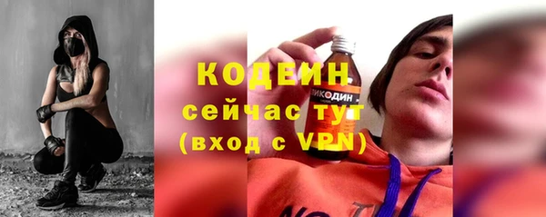 ПСИЛОЦИБИНОВЫЕ ГРИБЫ Красноперекопск