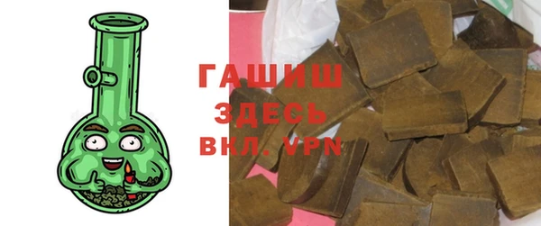 ПСИЛОЦИБИНОВЫЕ ГРИБЫ Красноперекопск