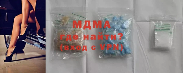 мяу мяу кристалл Чита