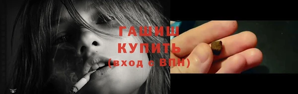 прущие грибы Балашиха