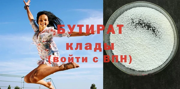ПСИЛОЦИБИНОВЫЕ ГРИБЫ Красноперекопск