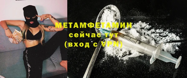 ПСИЛОЦИБИНОВЫЕ ГРИБЫ Красноперекопск