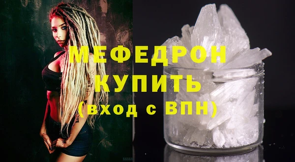 ПСИЛОЦИБИНОВЫЕ ГРИБЫ Красноперекопск
