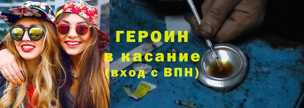 ПСИЛОЦИБИНОВЫЕ ГРИБЫ Красноперекопск