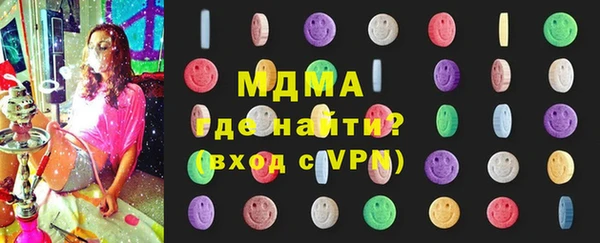 ПСИЛОЦИБИНОВЫЕ ГРИБЫ Красноперекопск