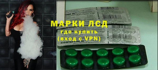 хмурый Костерёво