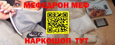 a pvp Волжский