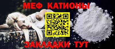 прущие грибы Абакан