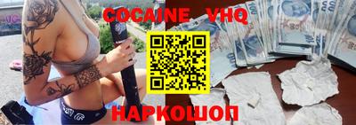 MDMA Premium VHQ Волгодонск