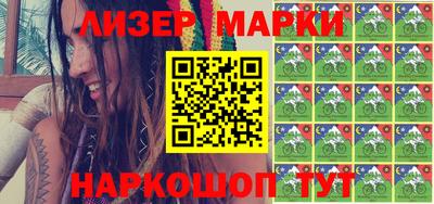 MDMA Premium VHQ Волгодонск