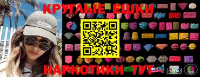 MDMA Premium VHQ Волгодонск