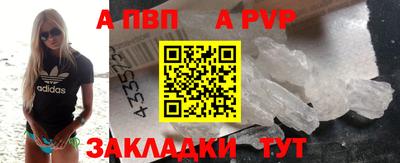 MDMA Premium VHQ Волгодонск
