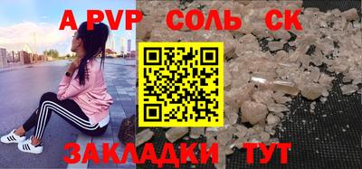 МДПВ Волжск