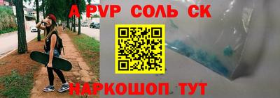 МДПВ Волжск