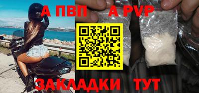 МДПВ Волжск