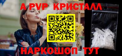 MDMA Premium VHQ Волгодонск