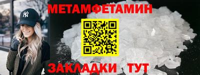 MDMA Premium VHQ Волгодонск