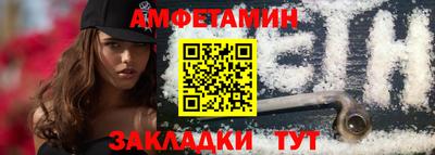 MDMA Premium VHQ Волгодонск