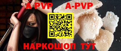 МДПВ Волжск