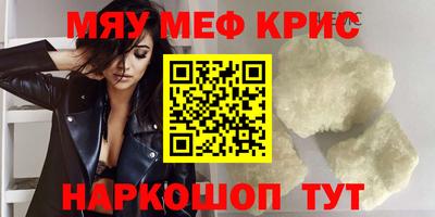 MDMA Premium VHQ Волгодонск