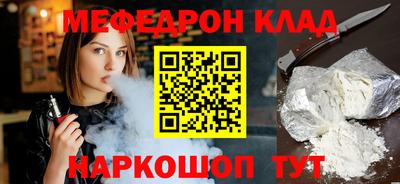 MDMA Premium VHQ Волгодонск