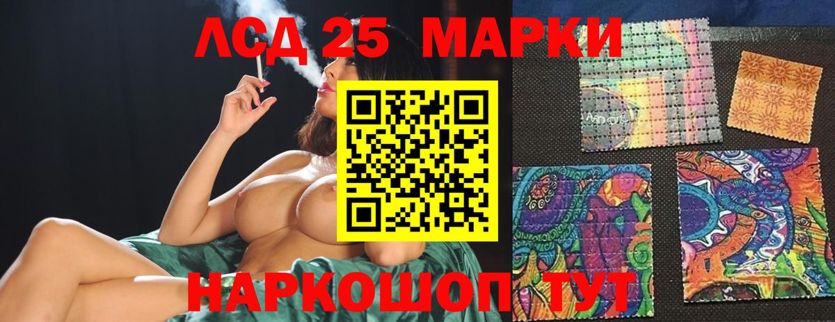 ГАШИШ Рязань