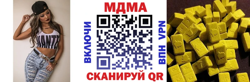 МДМА кристаллы  Рязань 