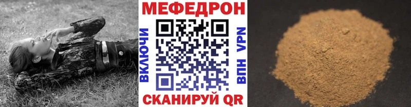 МЕФ мука  Рязань 