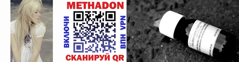 Метадон мёд  дарнет шоп  Рязань 