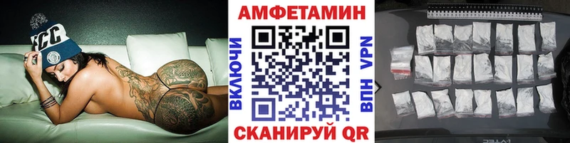 Метамфетамин винт ссылка на мегу маркетплейс Рязань