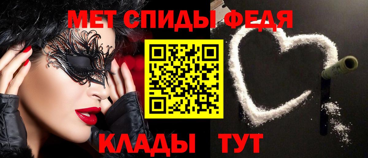 Первитин витя  Первитин витя  Рязань  Вход с VPN 